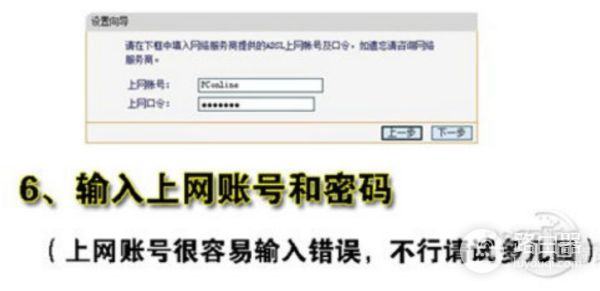 路由器怎么连不上网怎么设置(我的路由器连接不上网络了应该怎么设置)