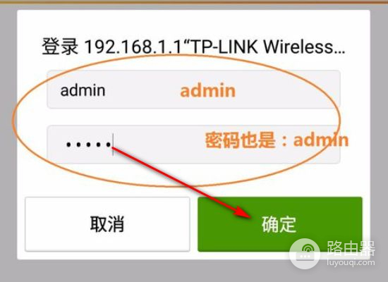 如何登陆tp(如何登入TPLinK路由器)