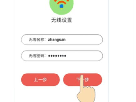 mw305r路由器手机登录设置(水星mw305r无线路由器手机设置)