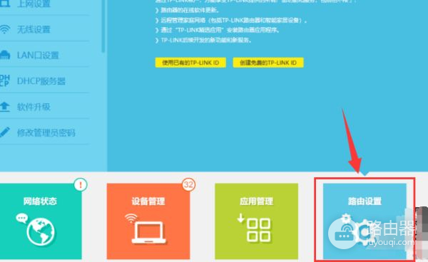 安装wifi路由器的步骤(新买的wifi路由器怎么安装)