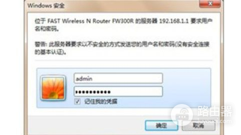 安装wifi路由器的步骤(新买的wifi路由器怎么安装)