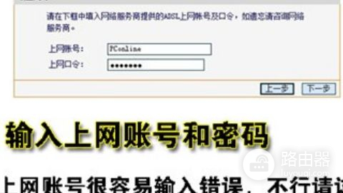 安装wifi路由器的步骤(新买的wifi路由器怎么安装)