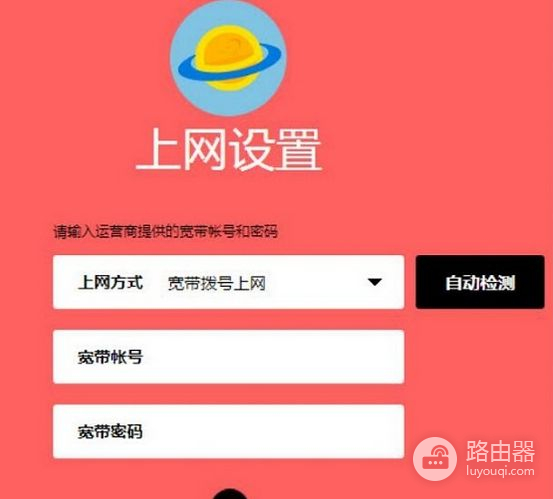 水星路由器如何设置(水星Mercury路由器怎么设置才可以用)