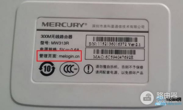 水星路由器如何设置(水星Mercury路由器怎么设置才可以用)