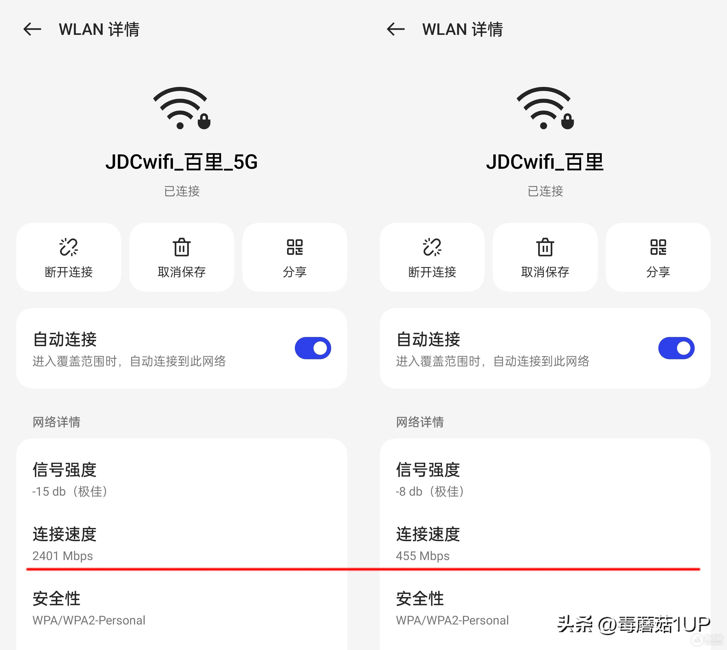 京东云无线宝百里路由器拆解报告：全屋好信号，给生活加点“甜”