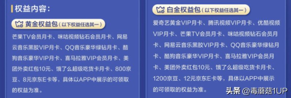 京东云无线宝百里路由器拆解报告:全屋好信号,给生活加点“甜”