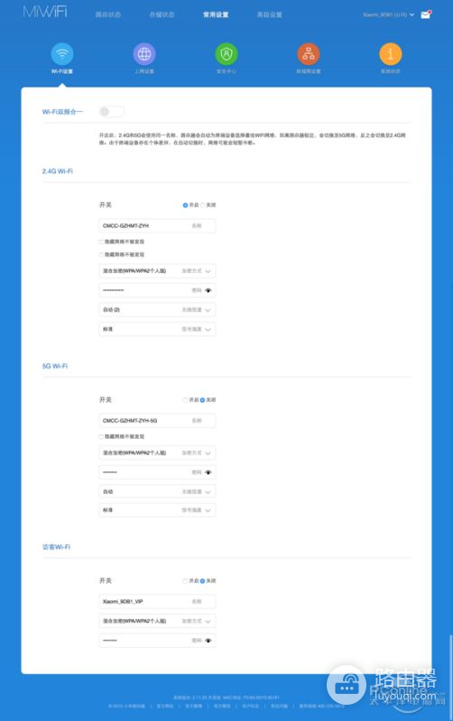 怎么更改路由器的密码(家里路由器wifi密码怎么更改)