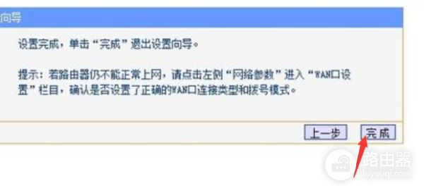 路由器如何reset(路由器上的RESET键是怎么用)