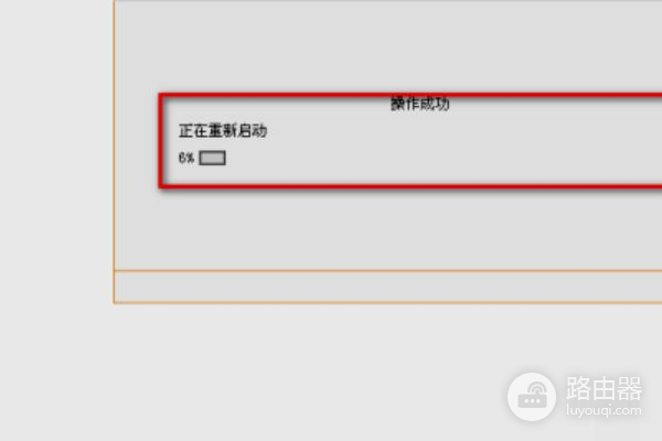 网络电视怎么连接无线路由器(路由器怎么和电视连接)