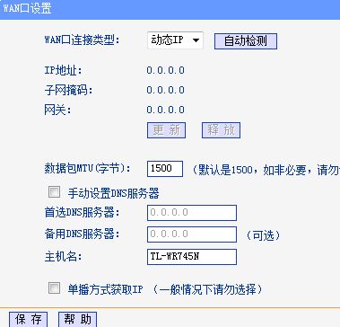 路由器网址进不去打不开怎么办(连接无线路由器之后有些网页打不开怎么办)