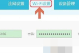 wifi被隐藏如何恢复(我把路由器隐藏了)