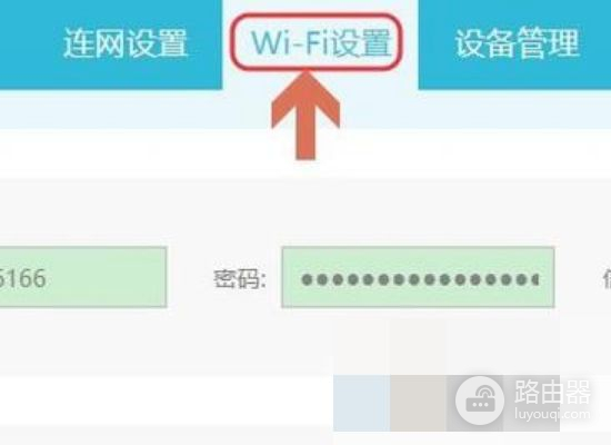wifi被隐藏如何恢复(我把路由器隐藏了)