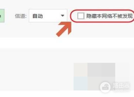 wifi被隐藏如何恢复(我把路由器隐藏了)