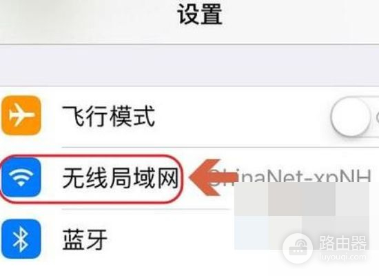 wifi被隐藏如何恢复(我把路由器隐藏了)