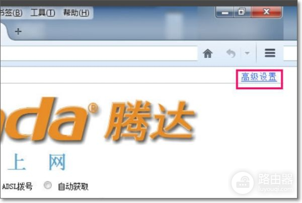 如何在腾达路由器里面设置限制连接人数(wifi路由器怎么设置人数限制)