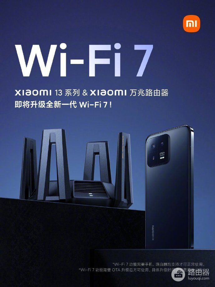 WIFI-7都来了，路由器如何选？普通用户关注这两个地方就行