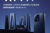 WIFI-7都来了，路由器如何选？普通用户关注这两个地方就行