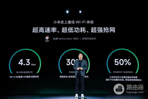 WIFI-7都来了,路由器如何选?普通用户关注这两个地方就行