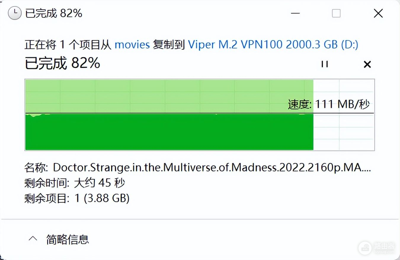 雷神银翼电竞路由器评测：博通BCM4908高端 SoC，性能颜值到位