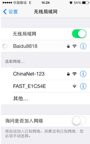 苹果手机登怎么登路由器(苹果手机怎么连接wifi)