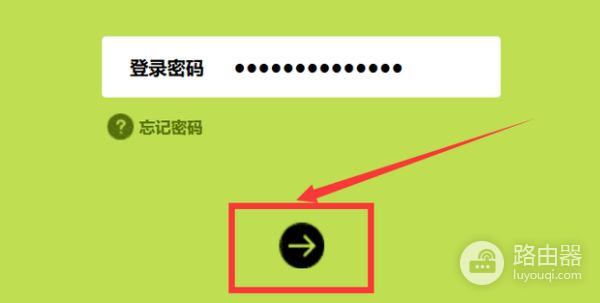 路由器登陆密码怎么修改(无线路由器怎么修改密码)