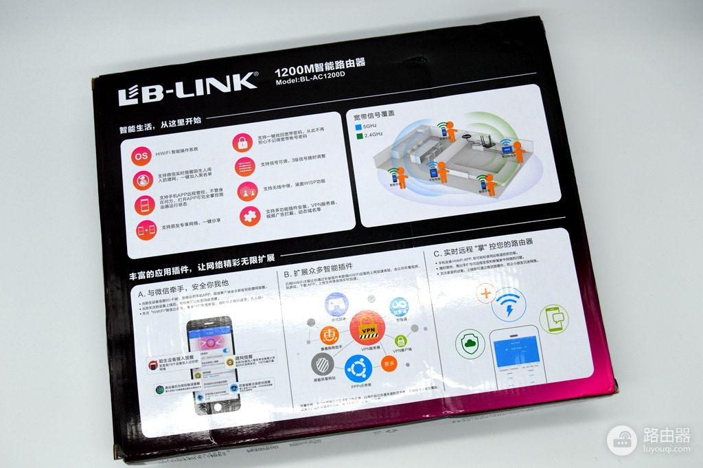 安全、稳定、穿墙给力，这款千兆双频智能路由器售价不到150元