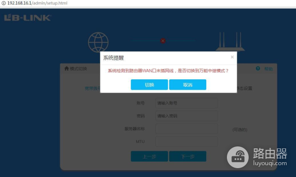 不足200元！体验入门级企业级路由器，千兆四天线覆盖