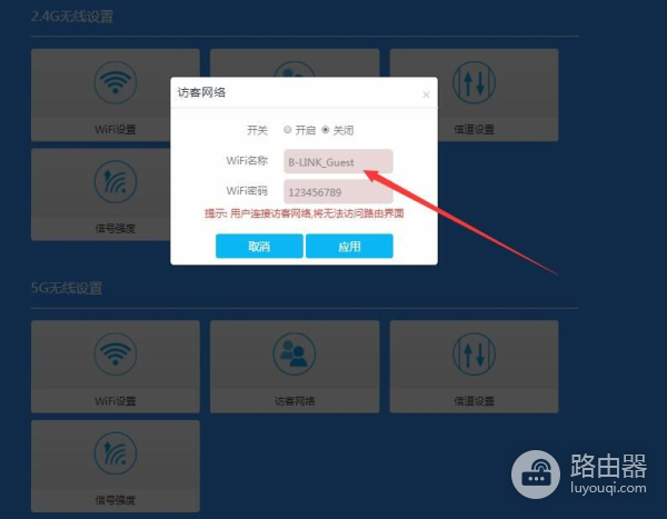 不足200元！体验入门级企业级路由器，千兆四天线覆盖