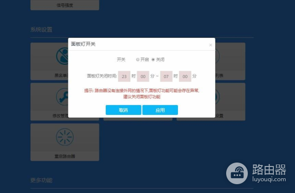 不足200元！体验入门级企业级路由器，千兆四天线覆盖