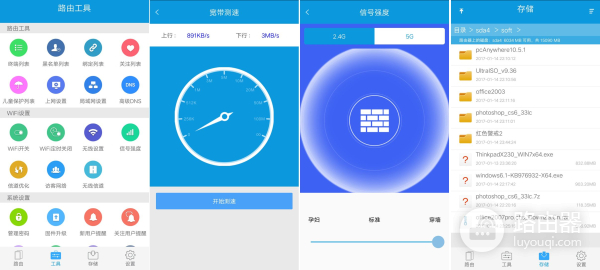 不足200元！体验入门级企业级路由器，千兆四天线覆盖