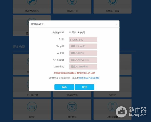 不足200元！体验入门级企业级路由器，千兆四天线覆盖