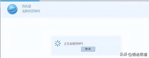 华为WS550无线路由器如何设置上网