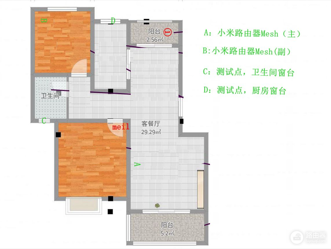 小米路由器Mesh深度测评！终于解决了家里的三个信号盲区！