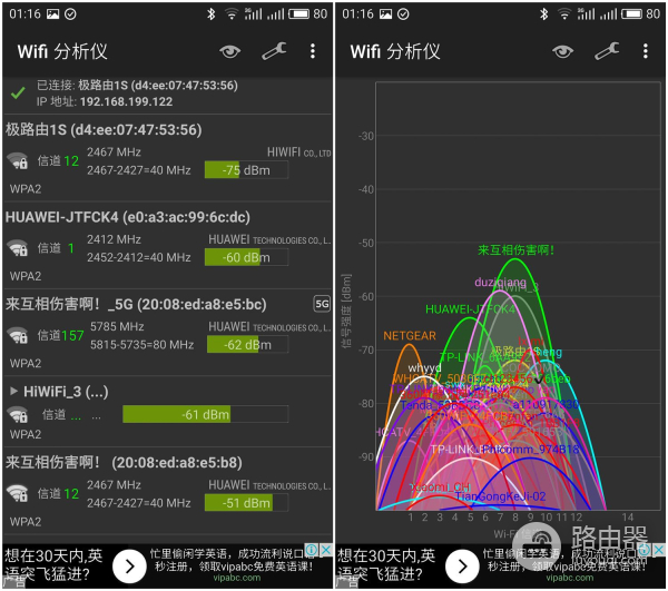 小巧而不弱小的路由器:极路由1S体验