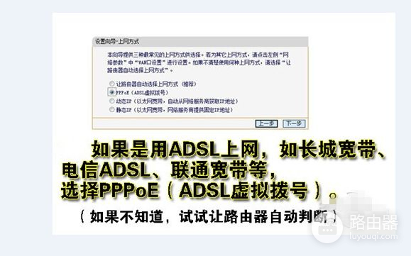 无线路由器怎样设置才能上网(路由器怎么设置教程)