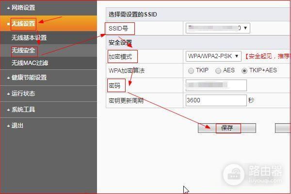 phicomm路由器怎么设置(怎么安装phicomm路由器)