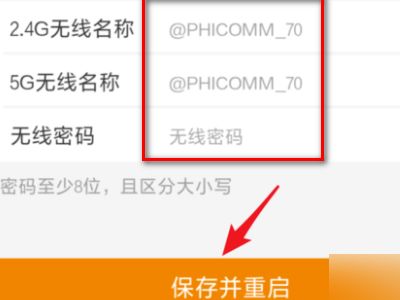 phicomm路由器怎么设置(怎么安装phicomm路由器)