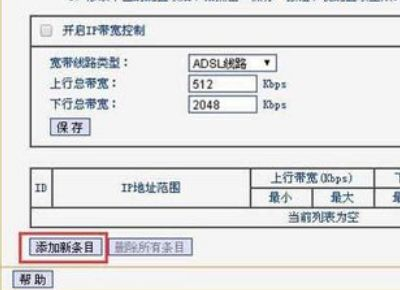 路由器怎么限制网速(路由器怎么限制宽带网速)