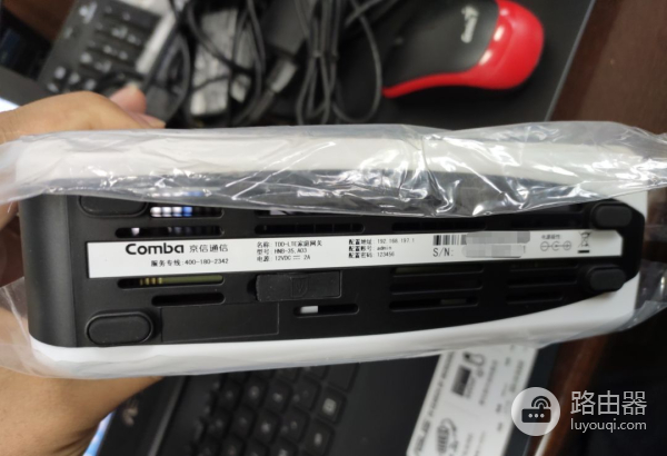 无线路由器扩展器你们都调过,那移动4G信号扩展器你们调过吗?