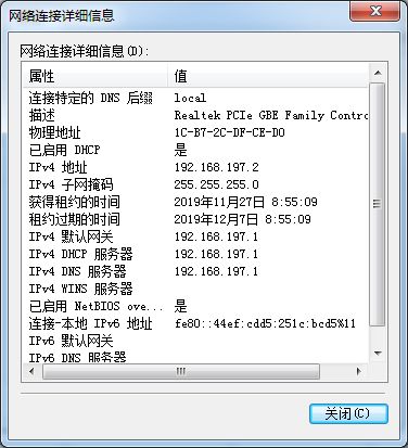 无线路由器扩展器你们都调过，那移动4G信号扩展器你们调过吗？