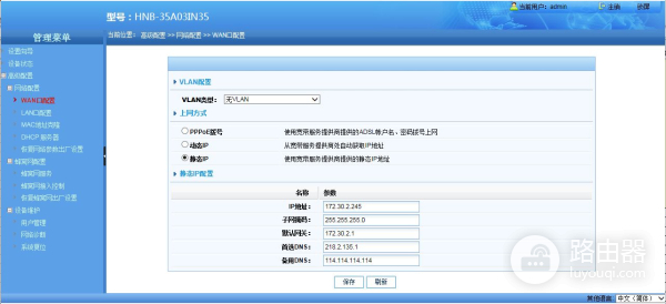 无线路由器扩展器你们都调过,那移动4G信号扩展器你们调过吗?