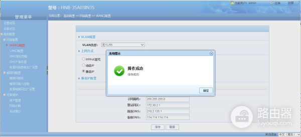 无线路由器扩展器你们都调过,那移动4G信号扩展器你们调过吗?