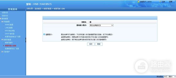 无线路由器扩展器你们都调过,那移动4G信号扩展器你们调过吗?