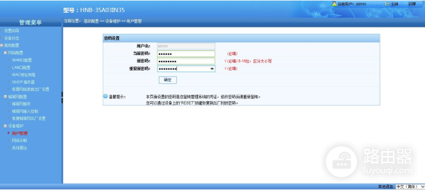 无线路由器扩展器你们都调过,那移动4G信号扩展器你们调过吗?