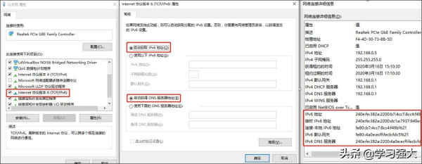TP-Link企业路由器IPv6上网配置指导
