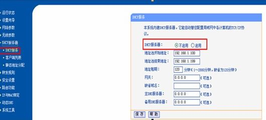 宿舍的路由器怎么安装(学生宿舍怎么安装路由器)
