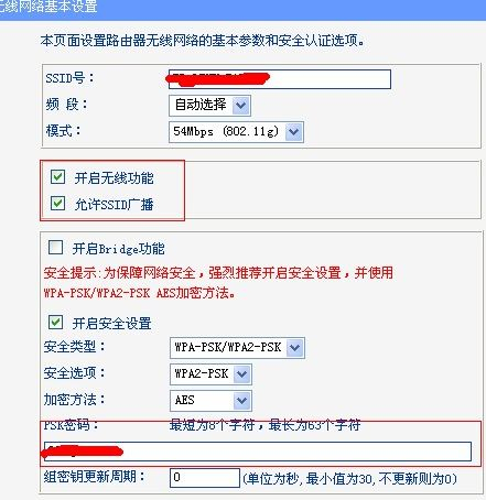 宿舍的路由器怎么安装(学生宿舍怎么安装路由器)