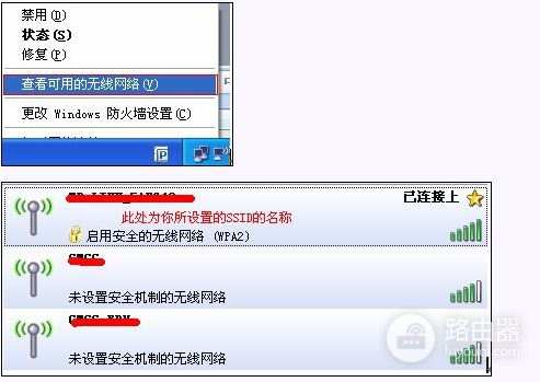 宿舍的路由器怎么安装(学生宿舍怎么安装路由器)