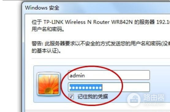 宿舍的路由器怎么安装(学生宿舍怎么安装路由器)