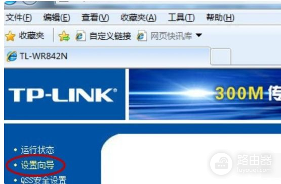 宿舍的路由器怎么安装(学生宿舍怎么安装路由器)